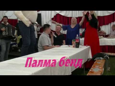 VLADA HD  PALMA BEND VALJEVO ! EXSTRA MIX
