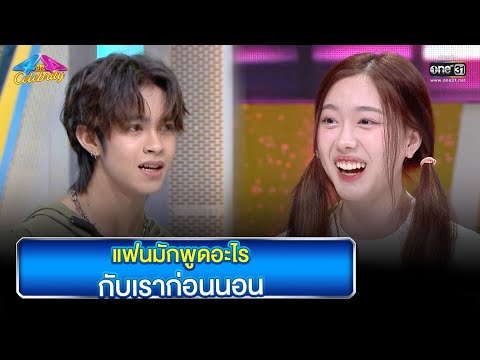 คลิกเพื่อดูคลิปวิดีโอ