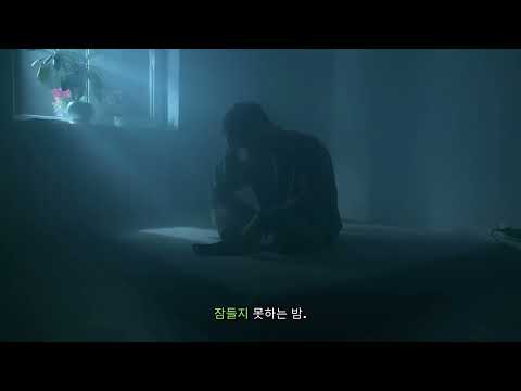 안동 고객을 위한 K 출장마사지 수면 테라피 안내 영상
