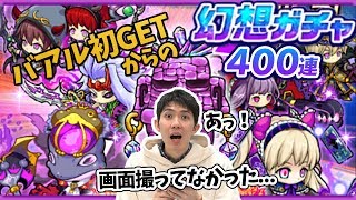 ポコダン 意外と知られていない裏技をお伝えします ポコロンダンジョンズ تنزيل الموسيقى Mp3 مجانا