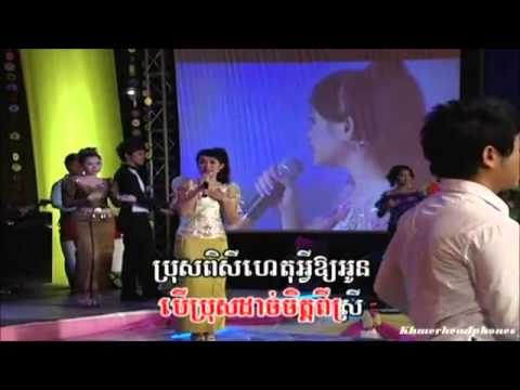 Raksmey Reymeas vol. 147