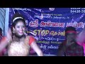 Aanai Boys Aadal Paadal Bangalore Mamtha Dance Madura Pala Palakkuthu