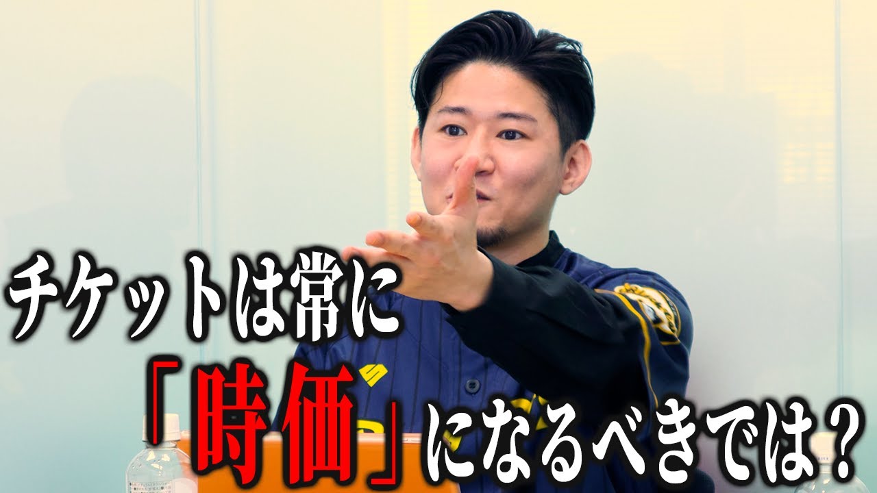 【後出し特典・直前割】チケット代がダイナミックプライシングになると演劇界はどうなる…？