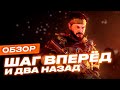 Видеообзор Call of Duty: Black Ops Cold War от StopGame