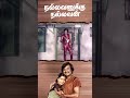 Watch Full Video Nallavanukku Nallavan Movie Super Scenes Rajinikanth Radhika Karthik Shorts