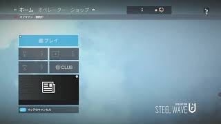 タチャンカ道　機銃キル世界2位のレインボーシックスシージ参加型　＃361