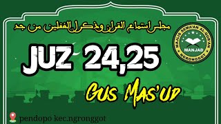Download lagu SEMA'AN AL-QUR'AN MERDU / JUZ 24,25 / MANJAD ngronggot / Gus IBNI MAS'UD mp3 Download lagu SEMA'AN AL-QUR'AN MERDU / JUZ 24,25 / MANJAD ngronggot / Gus IBNI MAS'UD mp3