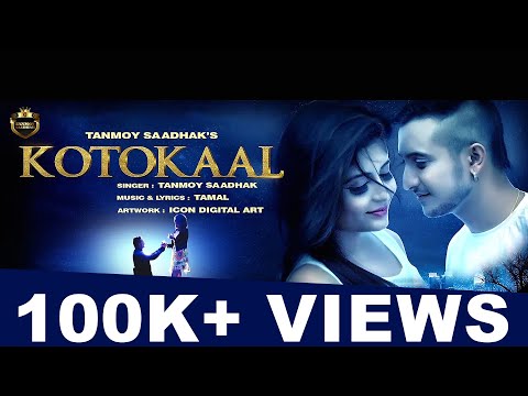 Tanmoy Saadhak D baap of all performers