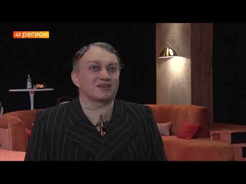 Новости Камчатки за 26 марта 2026 года