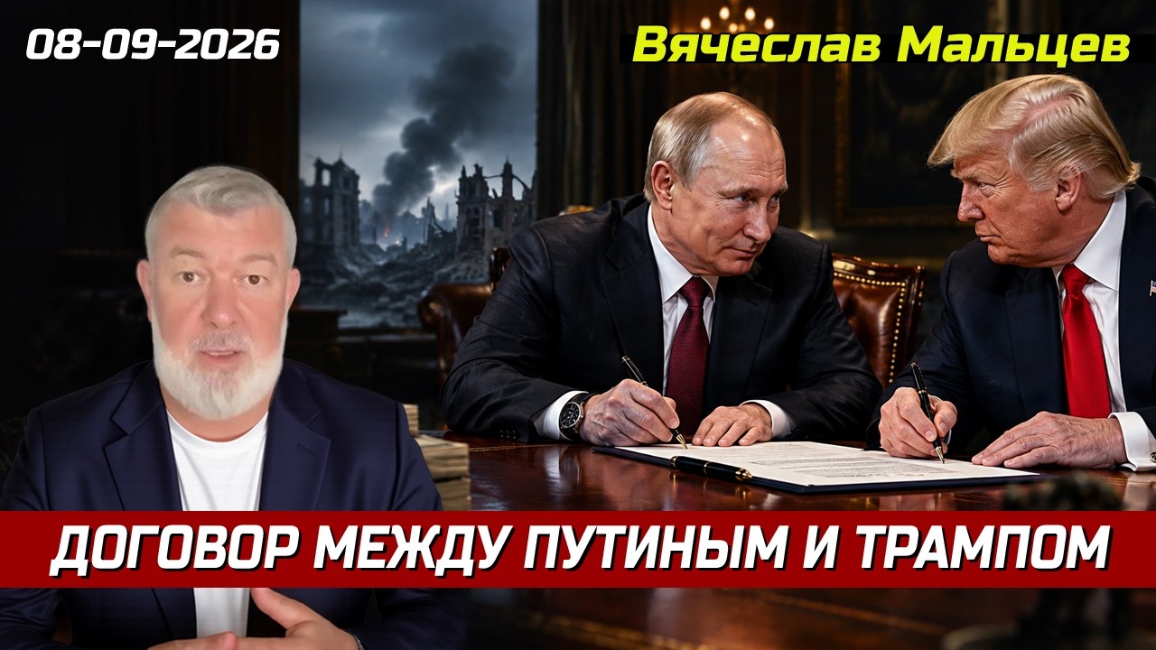 СЕКРЕТНЫЕ ПЕРЕГОВОРЫ