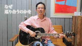【9月19日開催！】アコギ上達の近道〜弾き語りをもっとカンタンに、カッコよく！〜【古川忠義】