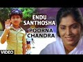 Endu Santhosha Video Song Poorna Chandra Kannada Movie Songs Ambarish Ambika S Janaki