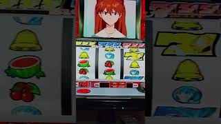 ヱヴァンゲリヲンスロットにて