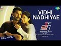 Vidhi Nadhiyae Song | Thadam | Arun Vijay | Magizh Thirumeni | Madhan Karky | Arun Raj | Revanth
