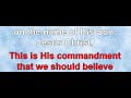 This Is His Commandment Instrumental