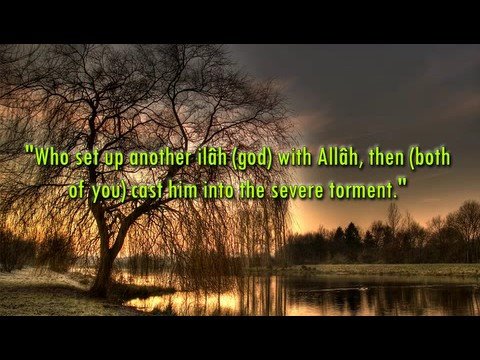 Surah Qaf by Ibrahim Al-Jibreen (emotional recitation)