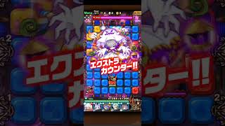 ポコダン ポルターガイスト極絶級 なぞりパ攻略