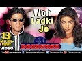 Woh Ladki Jo Full Video Song | Baadshah | Shahrukh Khan, Twinkle Khanna | Abhijeet Woh Ladki Jo Full Video Song | Baadshah | Shahrukh Khan, Twinkle Khanna | Abhijeet