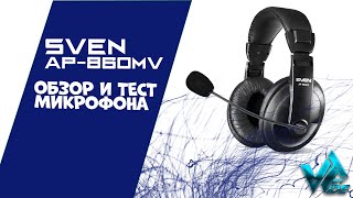 Video thumbnail for Гарнитура SVEN AP-860MV обзор и тест микрофона by wIde Art