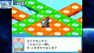 〈実況〉『』完全初見で流星のロックマン1ペガサスを実況プレイpart55