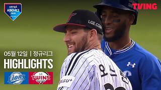삼성 라이온즈 vs LG 트윈스