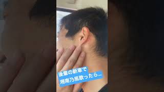 後輩が新車購入したんでドッキリじゃないけど驚かせてみたw