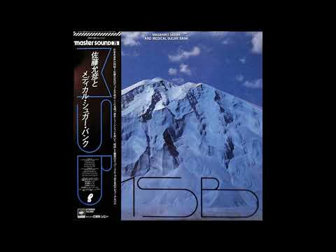 Masahiko Satoh And Medical Sugar Bank - MSB‎ 1980