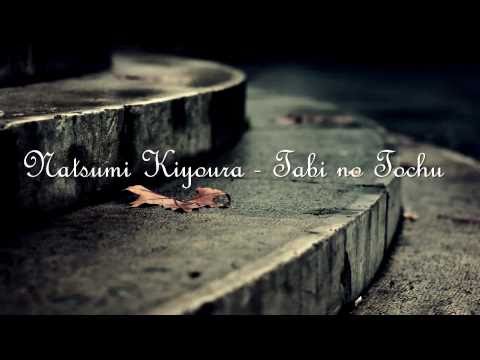 Sakura Dreams Vol.9 with Natsumi Kiyoura - Tabi no Tochu