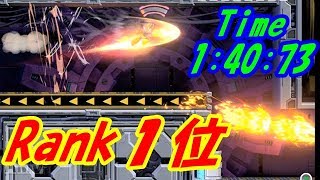 【Medal Collector Gear Fortress stage２ Rank１位】ロックマン11・Megaman11　Time1:40:73
