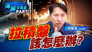 台積電一個人的武林! 台股不回頭了? (圖)