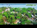রাঙ্গাবালীর আগুনমুখা চর || Panorama Documentary