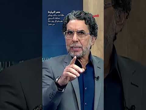 طالما انت ساكت ومكبر دماغك السيسي هيسلم كل يوم حتة من مصر shorts shorts