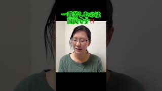 日本保守党百田代表が候補者擁立を示唆… #雨龍会 #平野雨龍 #衆議院議員選挙 #大分3区 #解散総選挙 #岩屋毅 #高市早苗 #土葬 #日本保守党 #百田