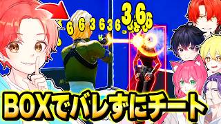 フォトナ実況者たちとの”実況者ボックスファイト”で内緒で『チートコード』使って荒らしてみた結果…ｗｗｗ【フォートナイト】