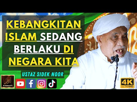 Ustaz Sidek Noor - KEBANGKITAN ISLAM SEDANG BERLAKU DI NEGARA KITA