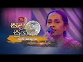 Wahi Kakulaka වැහි කැකුලක Yamuna Vinodani Sandaru Suyamaya RooTunes