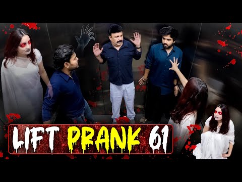 Lift Prank 61 | RJ Naved