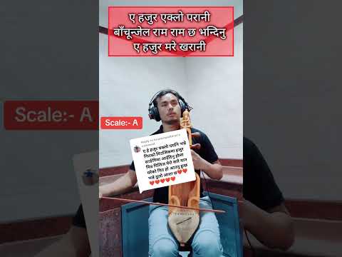 A Hajur Eklo Parani - Bimal Raj Chhetri | Nepali Song