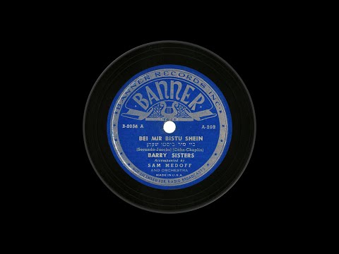 1947 Bei Mir Bistu Shein - To Me You Are Beautiful - ביי מיר ביסטו שעהן