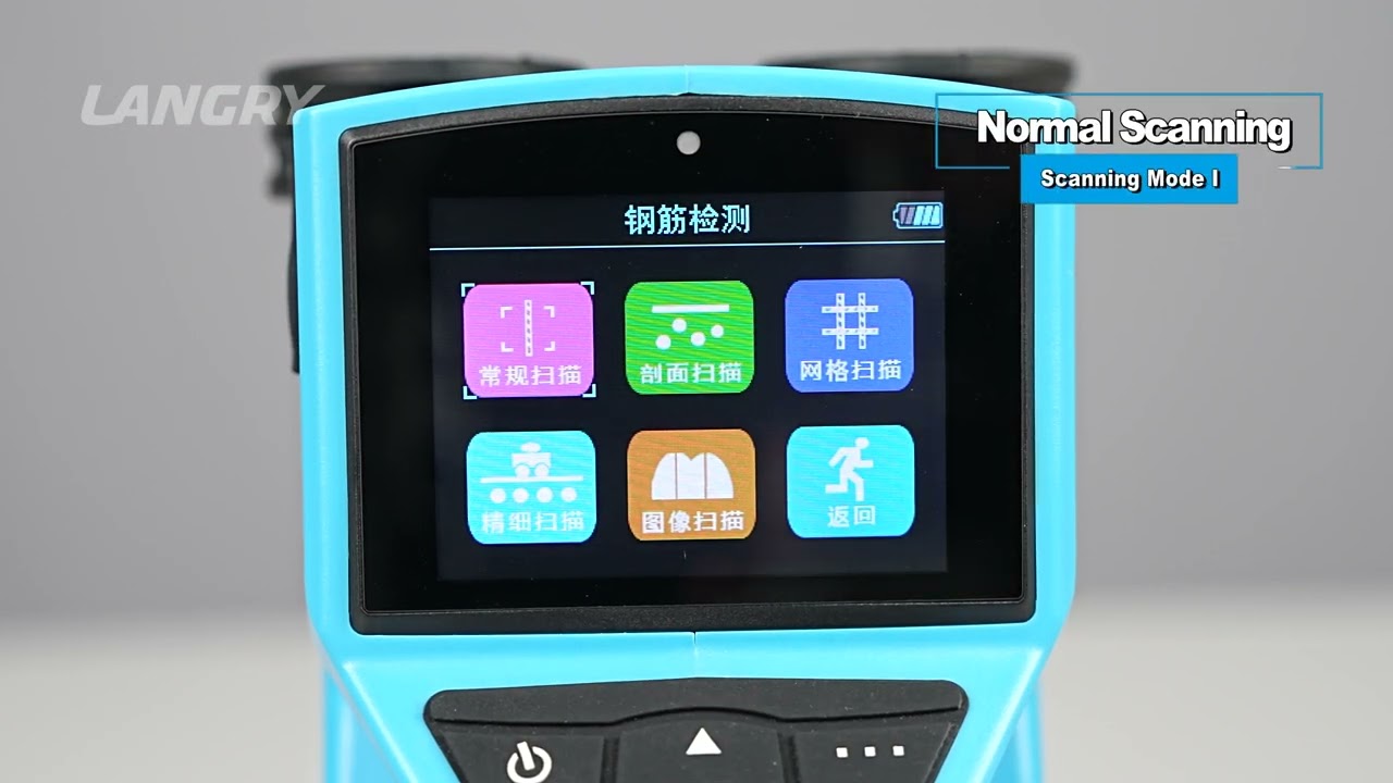 Video Instructions for LR-G200 Integrated Rebar Scanner