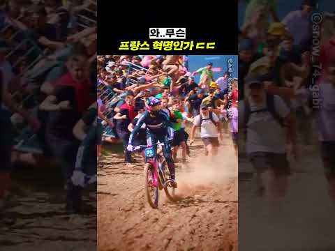 400만) 와..무슨 프랑스 혁명인가 ㄷㄷ