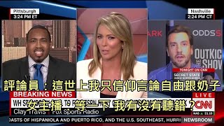 [問卦] 美國第一修正案跟BOOBS