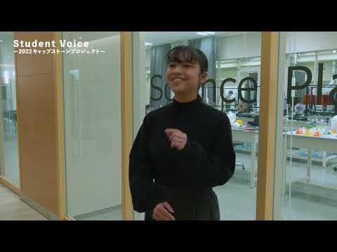 Student Voice