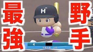 実況パワフルメジャーリーグ09 改造コード 人気のある画像を投稿する 実況パワフルメジャーリーグ09 改造コード 人気のある画像を投稿する