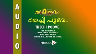Thechi Poove - Radholsavam - Suresh Gopi Vijaya Ra