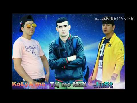 KOLyA mc FT Just FT TAJ MC MAX Дили БЕЧОРА