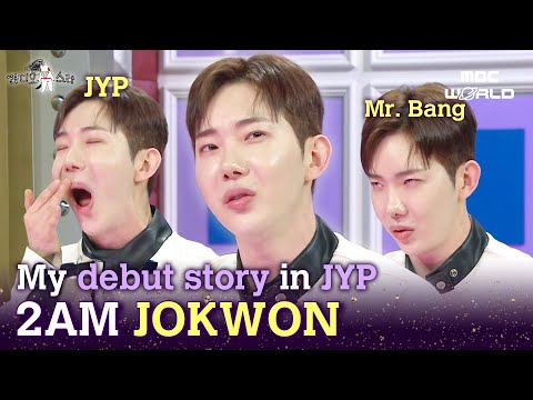[SUB] What JOKWON thinks about a public relationship #2AM #JOKWON