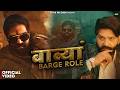 Jaat Baman Official Video New Haryanvi Song 2025 Latest Haryana Hits