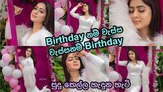 බාධක මැද්දේ කරන photoshoot #birthday #birthdayshoot #sachinthanikaushalya #digasi