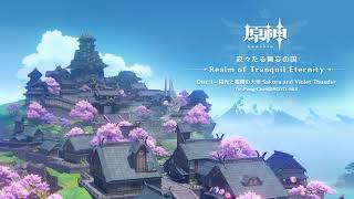 [閒聊] 原神OST中毒心得-稻妻